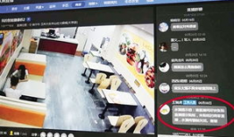 N91线上商店直播间